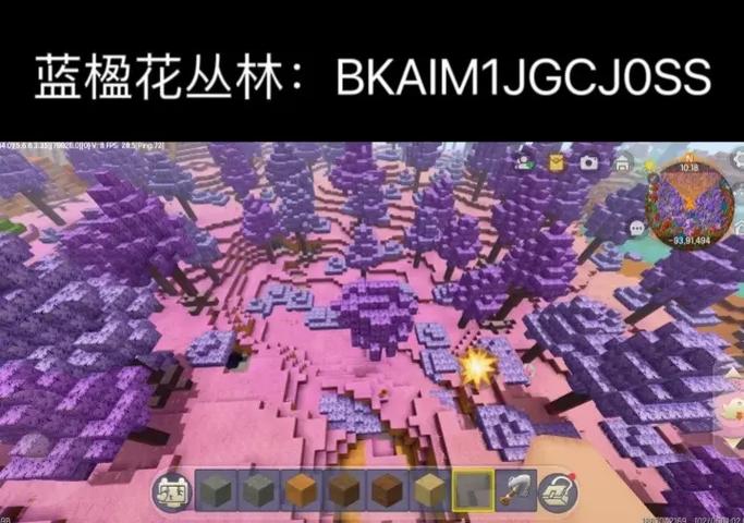 迷你世界村庄地形码2026