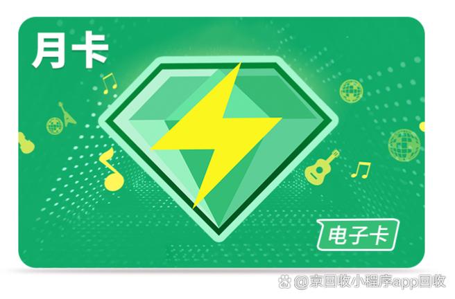 qqvip兑换码在哪里输入