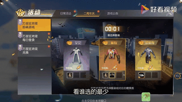 荒野行动兑换码入口在哪里图标