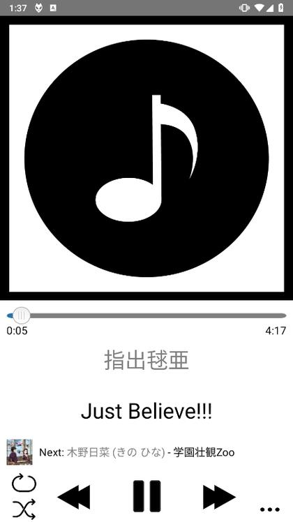 foobar2000手机版下载