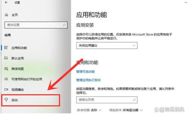 电脑启动项关闭在哪里设置
