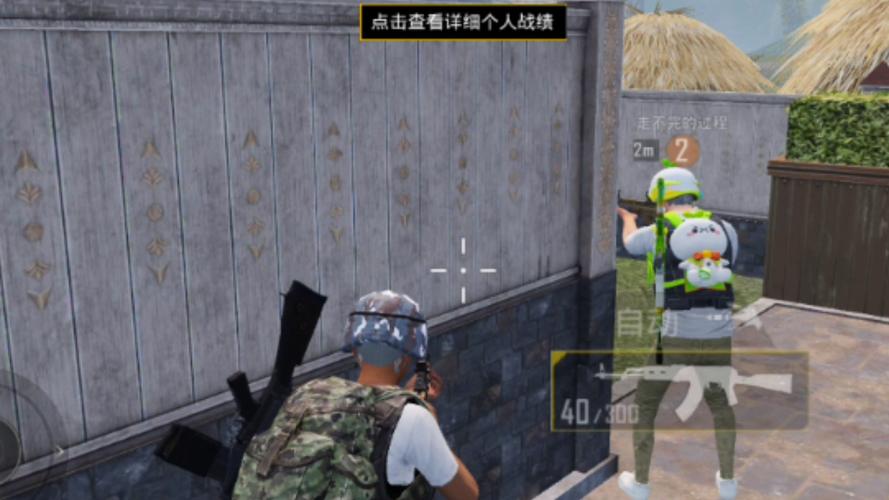 和平精英陀螺仪压枪教学
