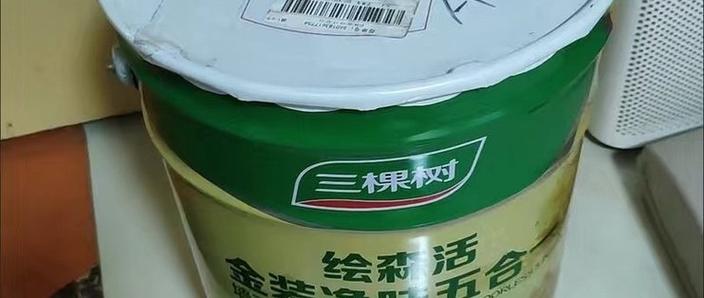 三五合一是什么意思