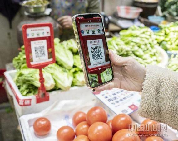浙江省农村信用社联合社网上银行