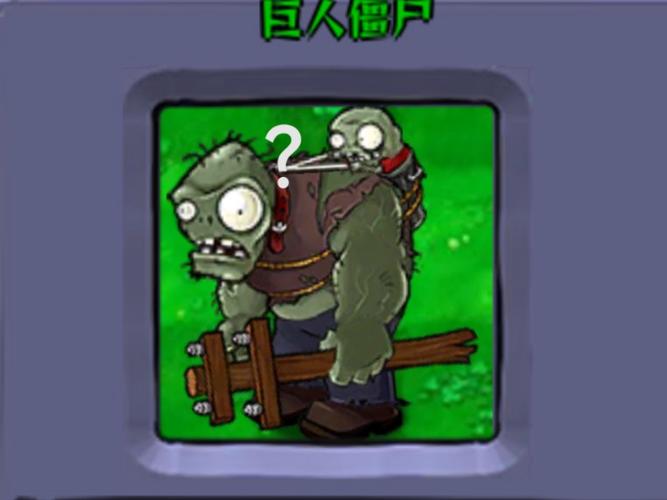 刚加特尔拔刀剑图标