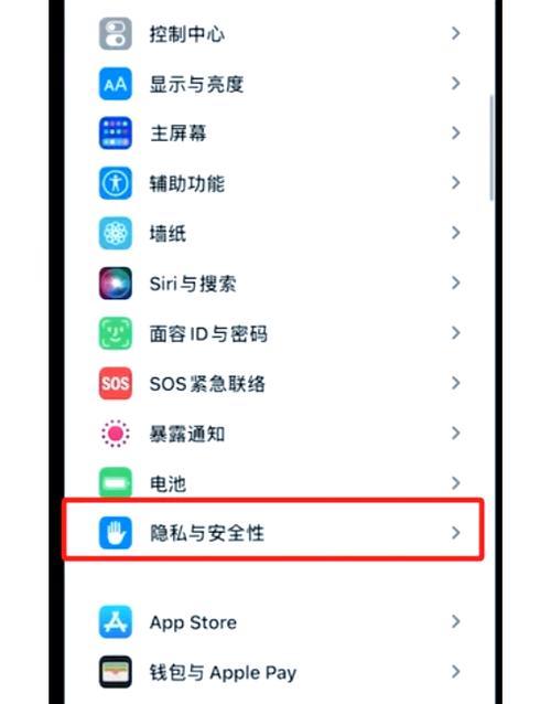 苹果官方提示屏幕共享安全吗图标