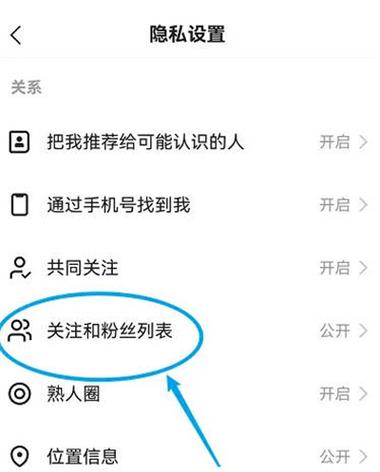 快手怎么看粉丝数量图标