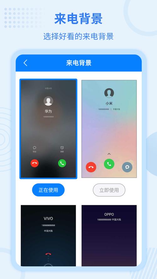 手机启用来电宝业务是什么意思图标