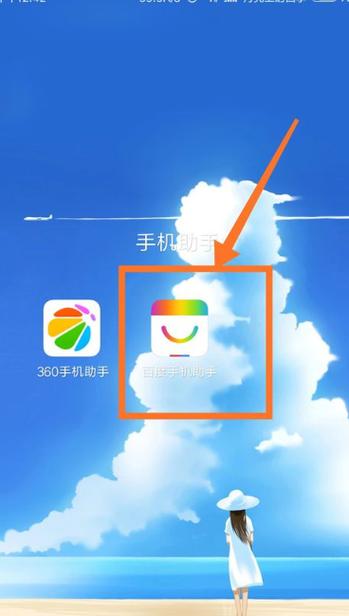 咪咕视频免流激活