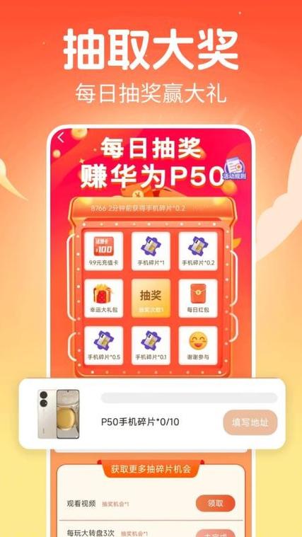 赚多多赚钱v1.0