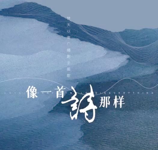 楚天以南要绝版了吗小说图标