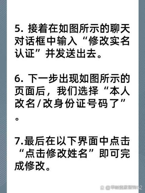 支付宝是别人的名字怎么改图标