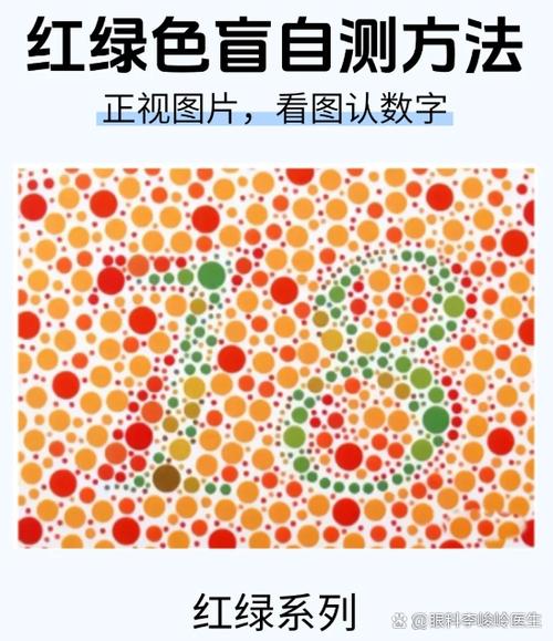 手机屏幕有彩色斑块