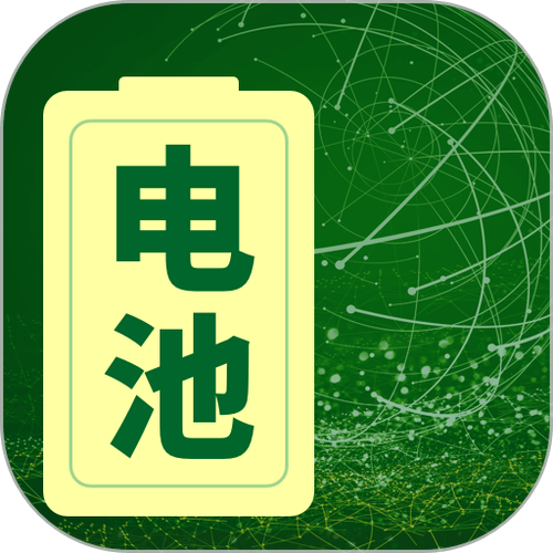 ipad怎么看电池容量