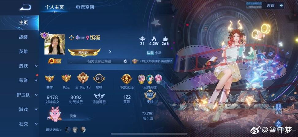 王者荣耀v10值多少钱图标