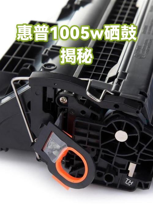 惠普1005w硒鼓拆卸视频