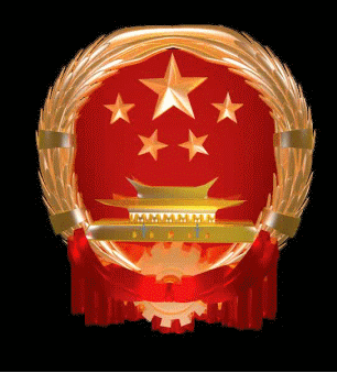 国徽3D动态壁纸