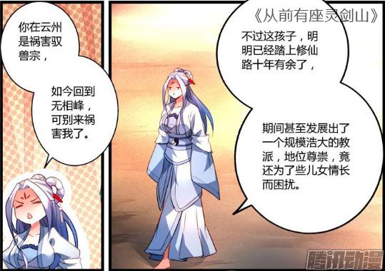 主角很贱很逗比的玄幻小说