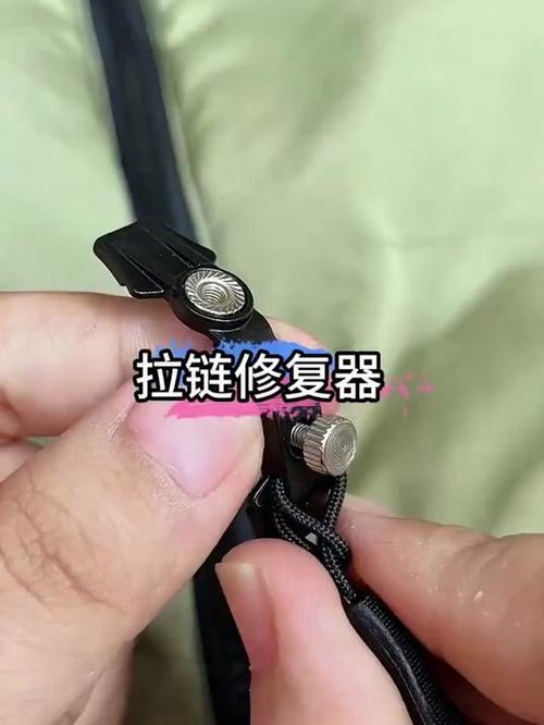 维修拉链视频教程