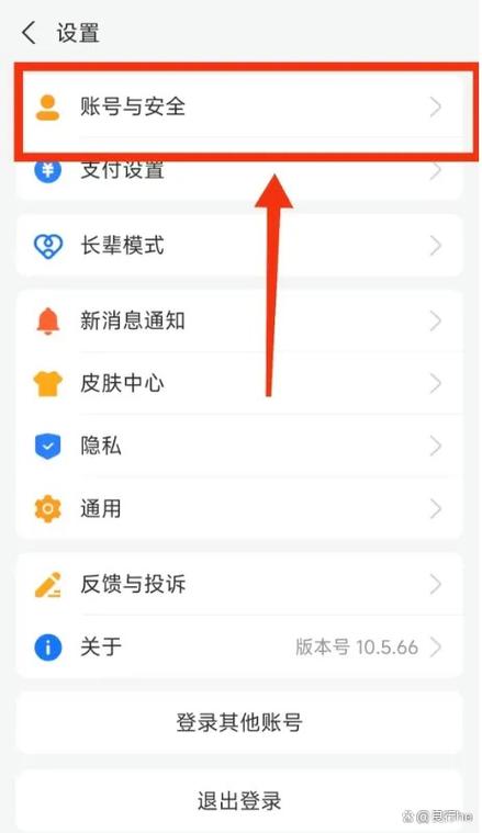 支付宝功能管理在哪里找到