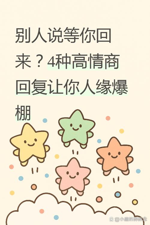 别人说叼毛高情商回复