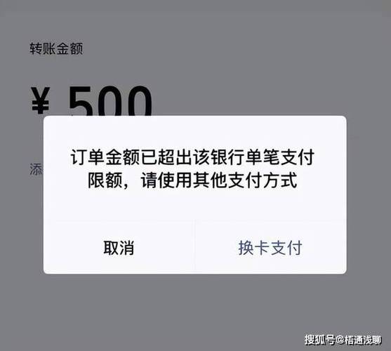 北京银行卡转账一天最多转多少