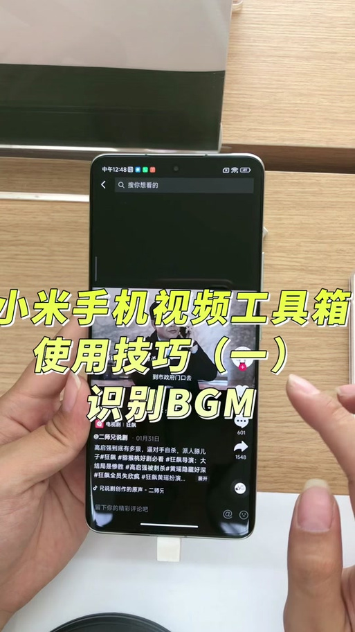 小米手机工具箱在哪里
