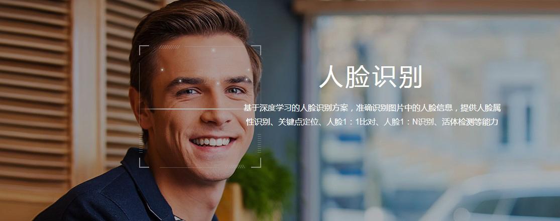 苹果手机人脸识别怎么直接解锁