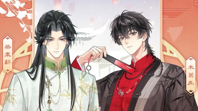 红白囍全文免费阅读