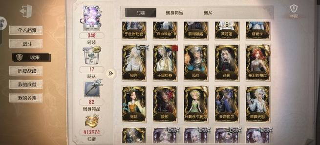 约瑟夫如何找倒地的人图标