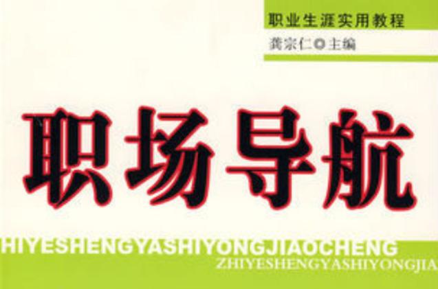 前程无忧电脑版图标