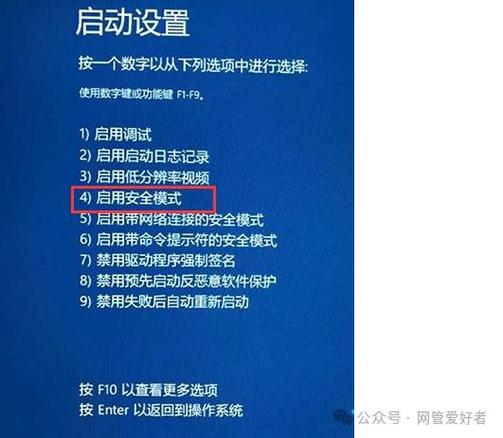 华硕安全启动怎么开启