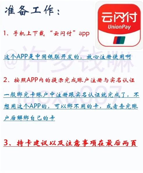 查办了多少银行卡图标