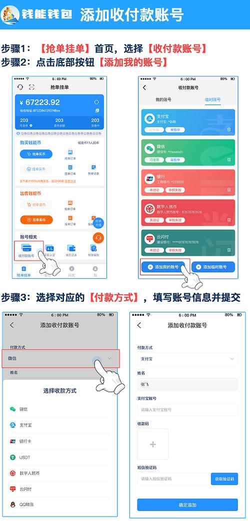 coinomi钱包app图标