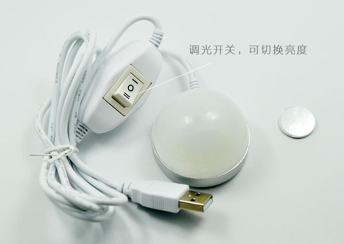 led小台灯带开关