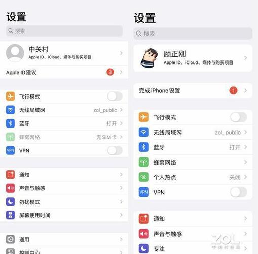 苹果设置中文