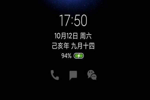息屏显示耗电严重吗