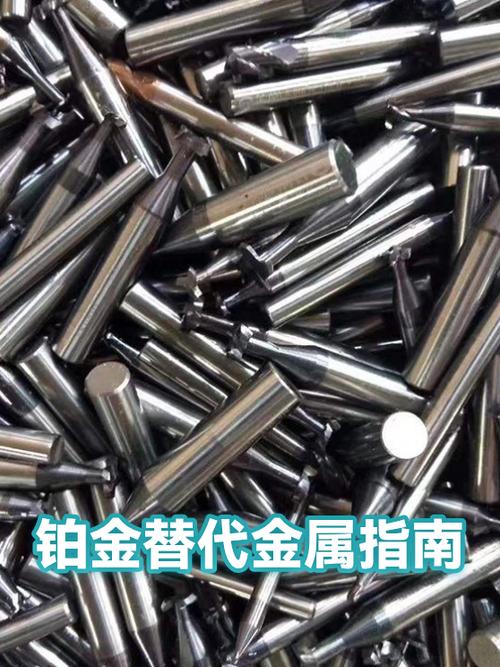 铂金PT950会被磁铁吸起来吗