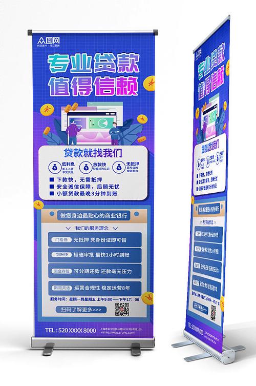 金旋风贷款