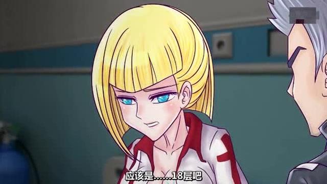 穿越火线小曼