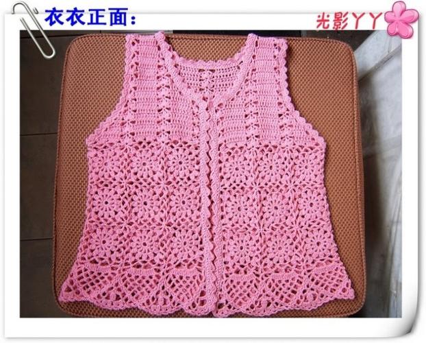 yy粉色马甲