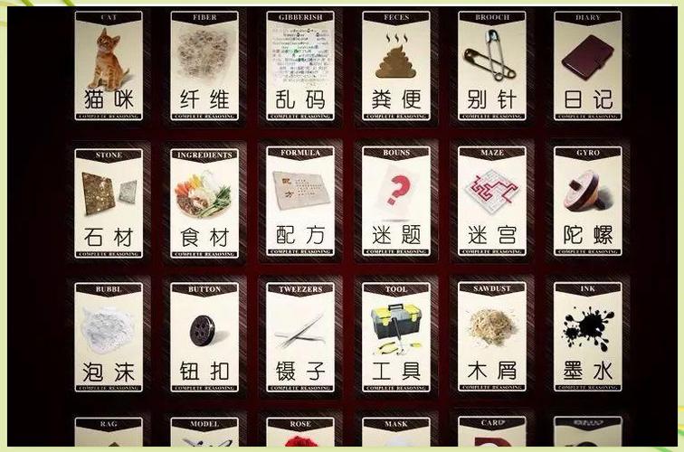 桌游类的游戏有哪些
