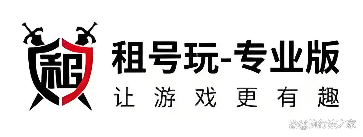 畅想租赁