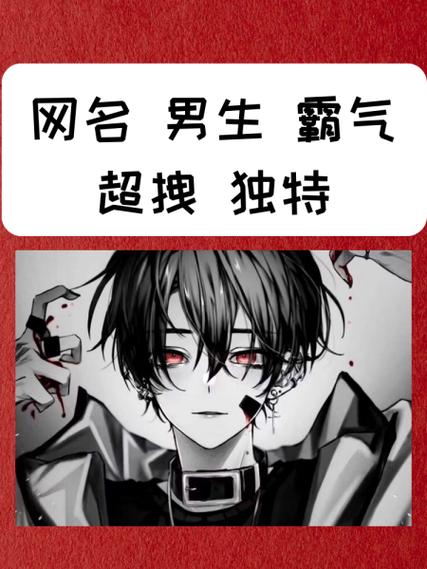 搞工程用什么网名好