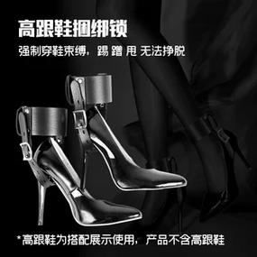 怎么绑脚趾最有束缚感图片图标
