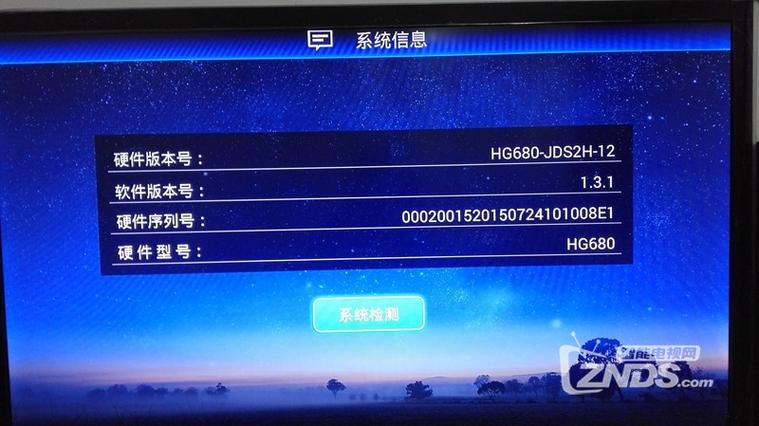 电信机顶盒初始密码