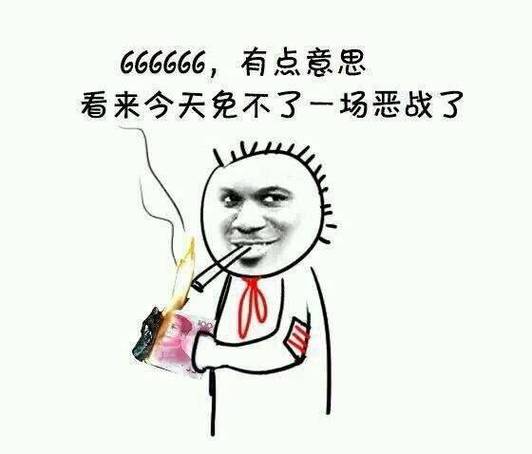 明天早上66666