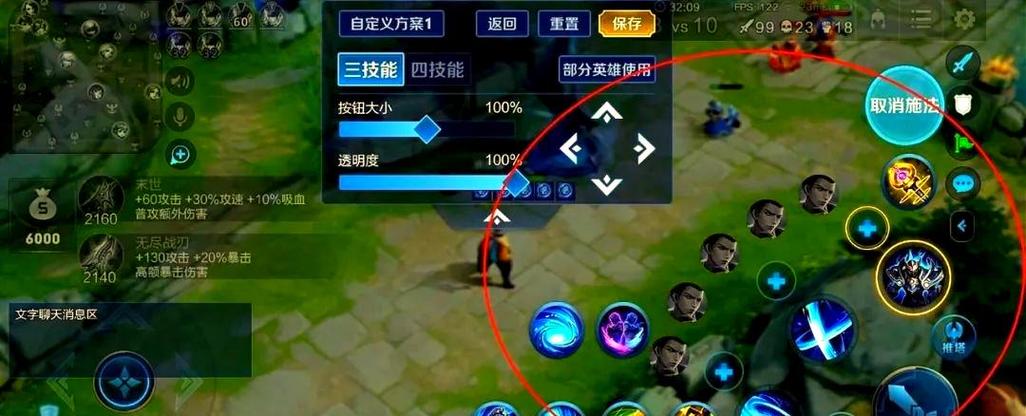 王者荣耀推塔键图标