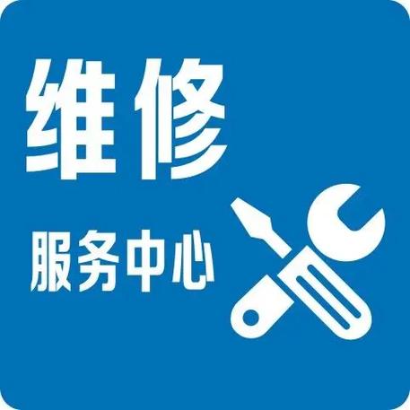 燃气维修服务电话图标