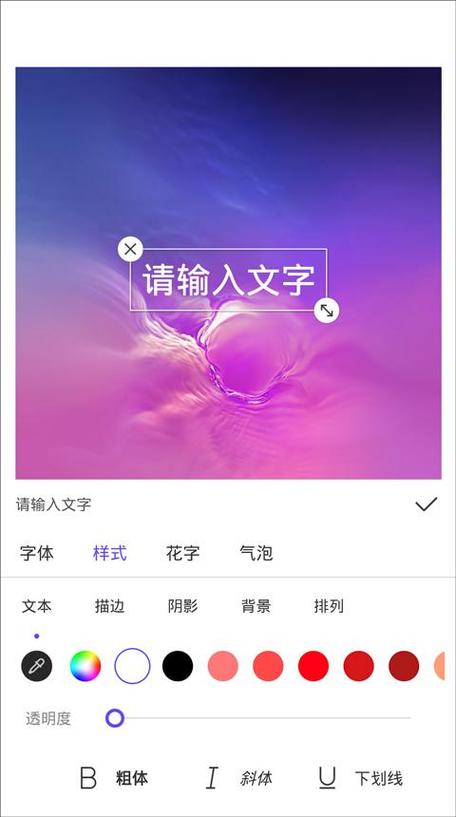 免费图片文字编辑软件